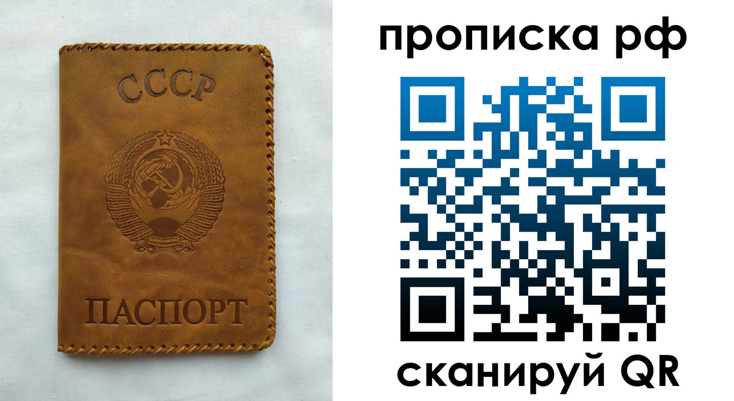 регистрация в Юрюзани