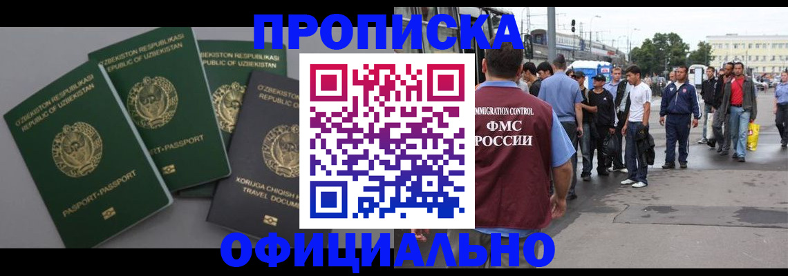 регистрация для дет. сада в Юрюзани